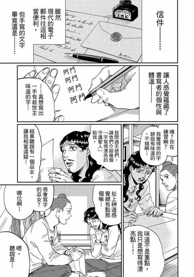 第14卷92