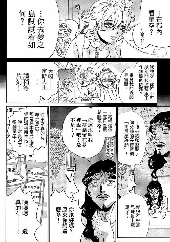 第12卷77