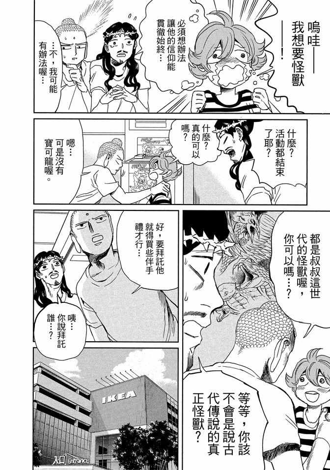 第14卷23