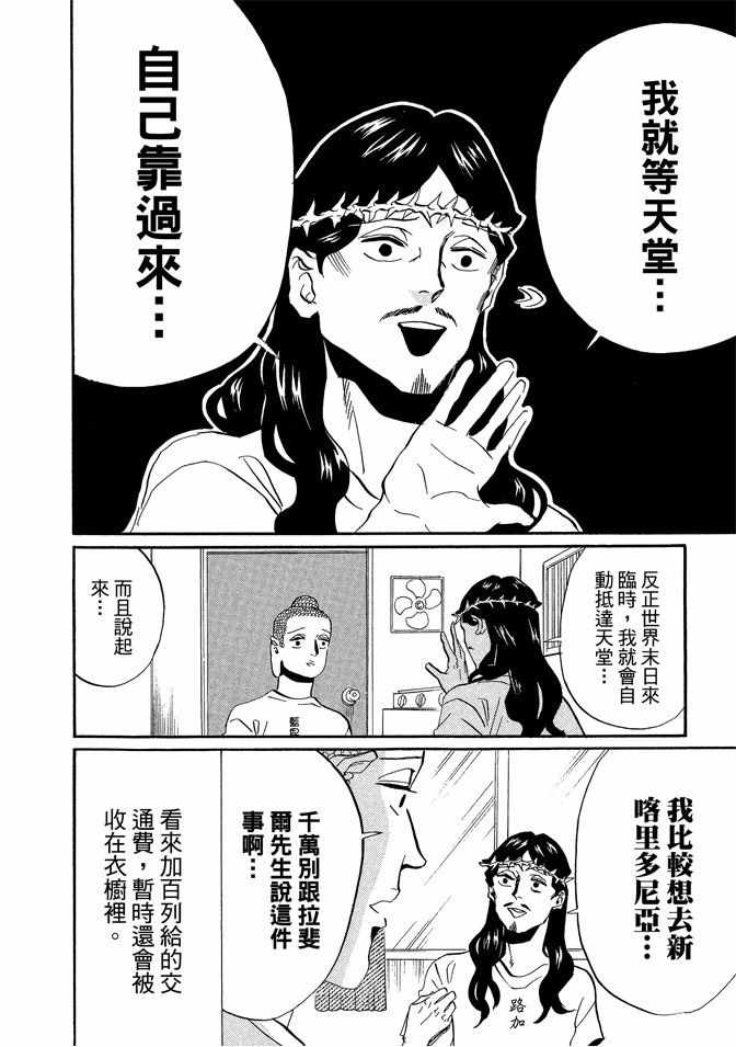 第6卷55