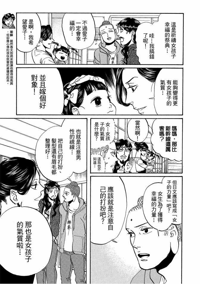 第9卷56