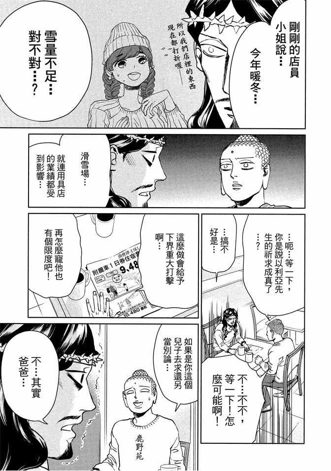 第13卷40