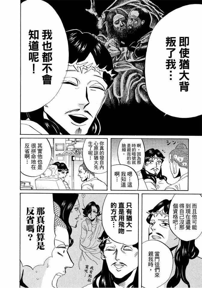 第6卷13