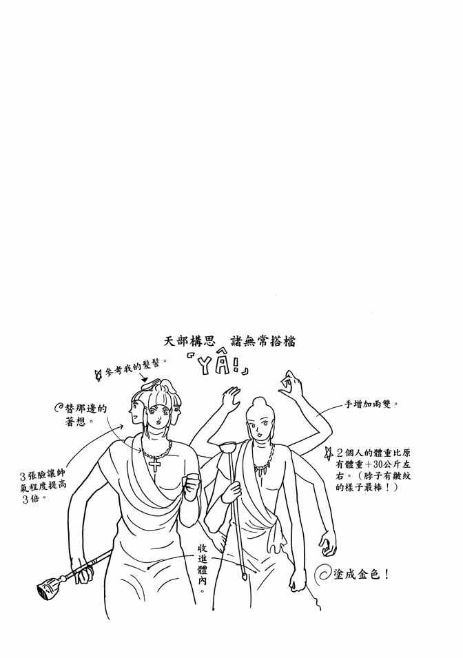 第6卷92