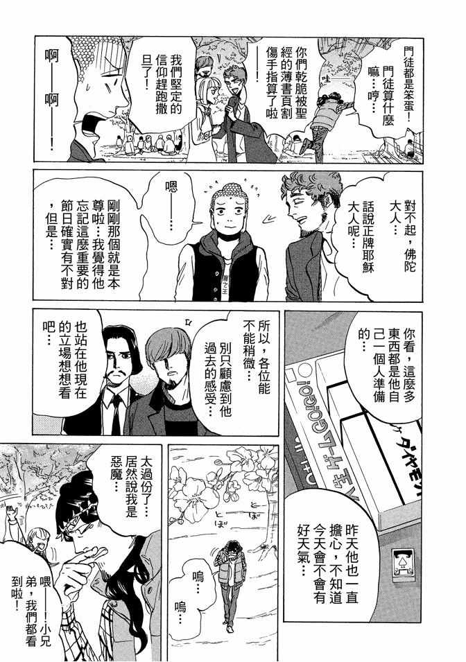 第10卷124
