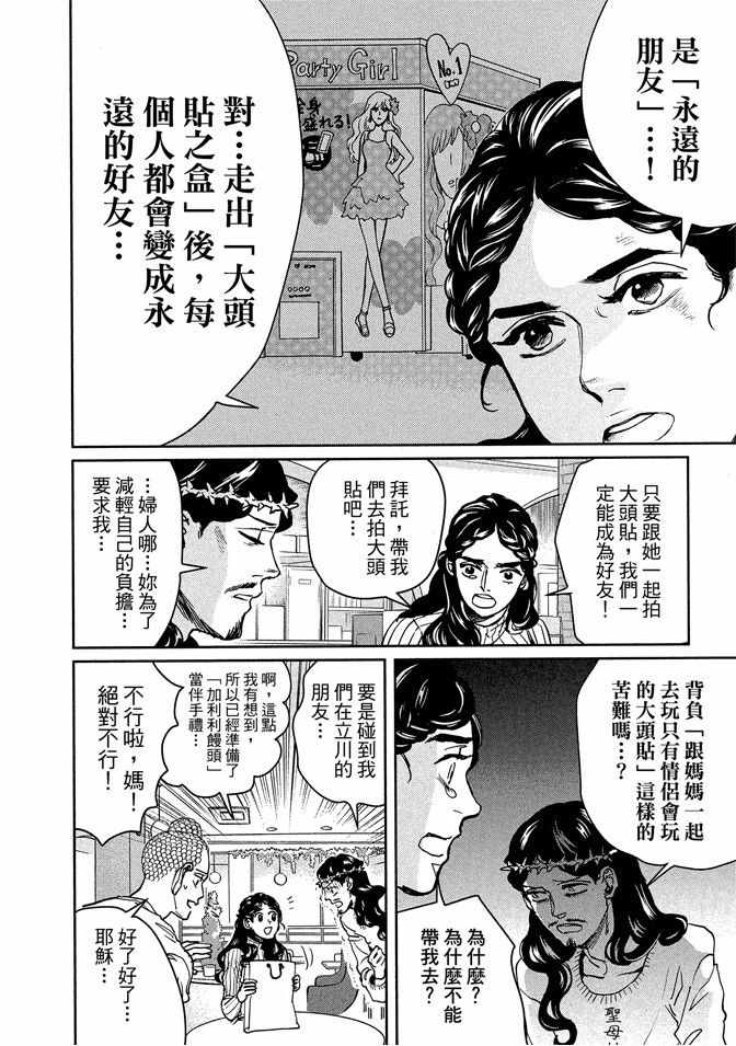 第13卷11