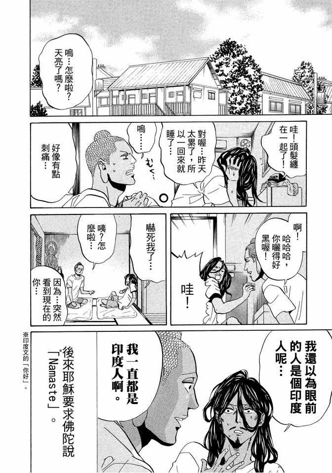 第6卷73