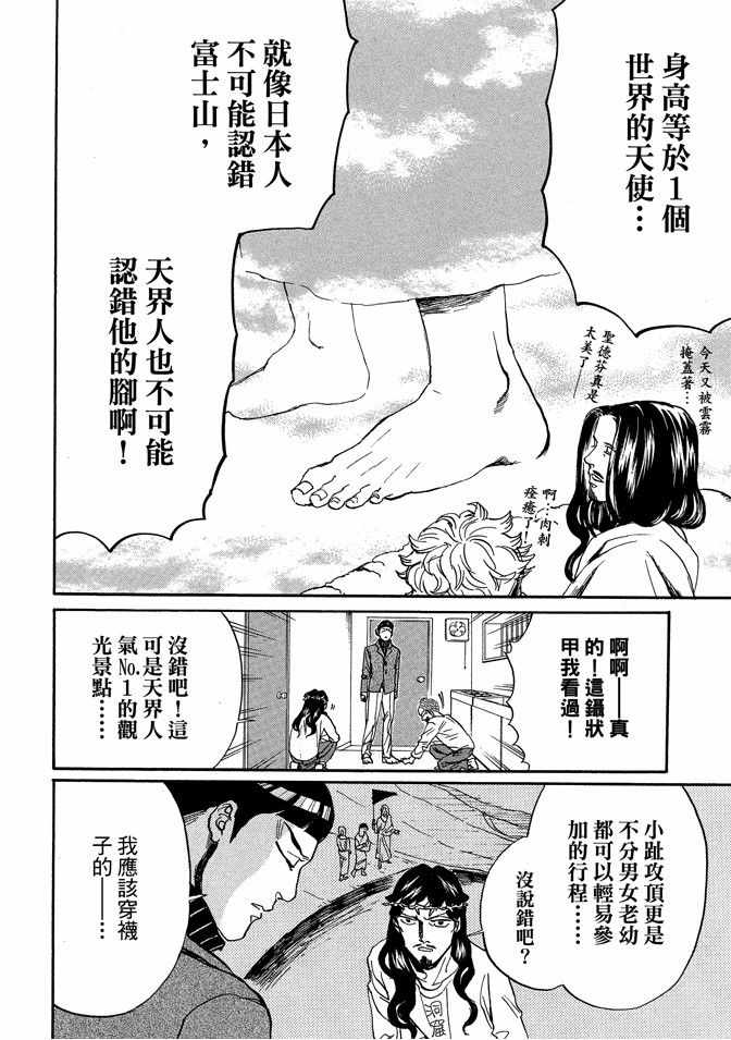 第10卷39