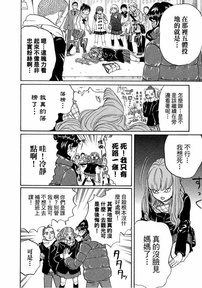 第9卷77