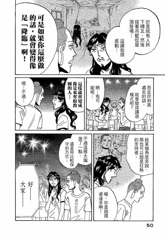 第8卷51