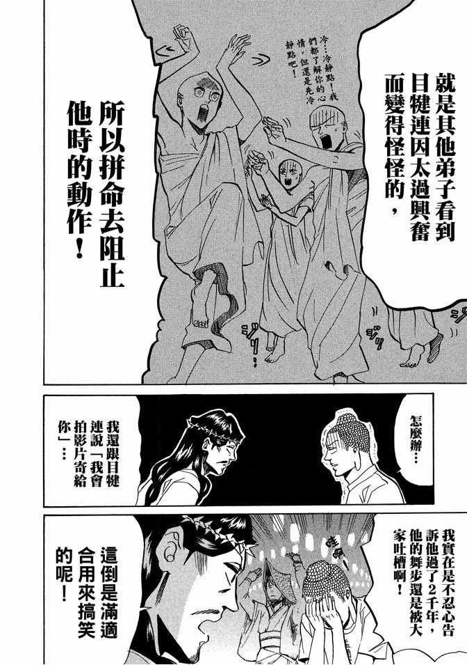 第4卷89