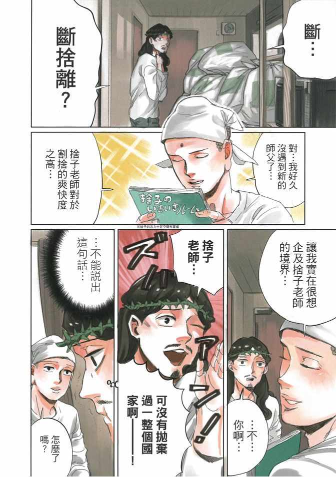 第14卷5