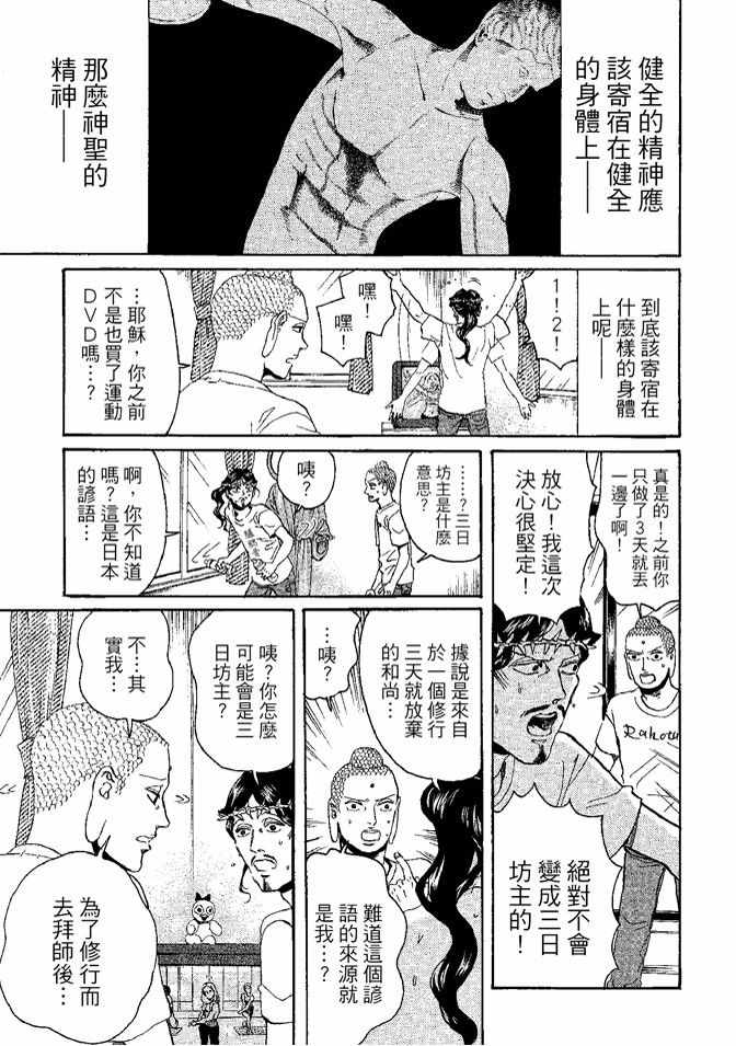 第8卷58