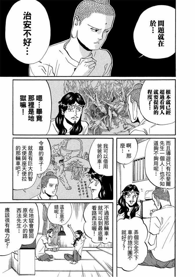 第6卷52