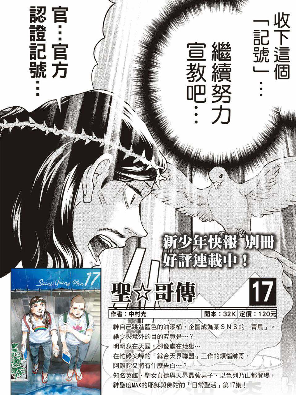第135话1