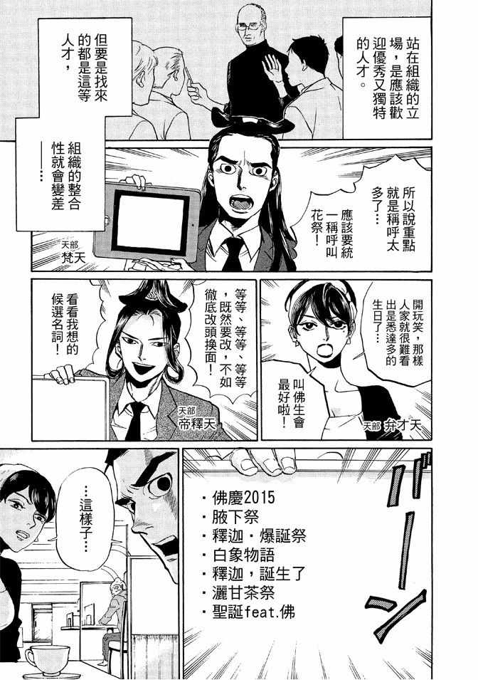 第12卷20