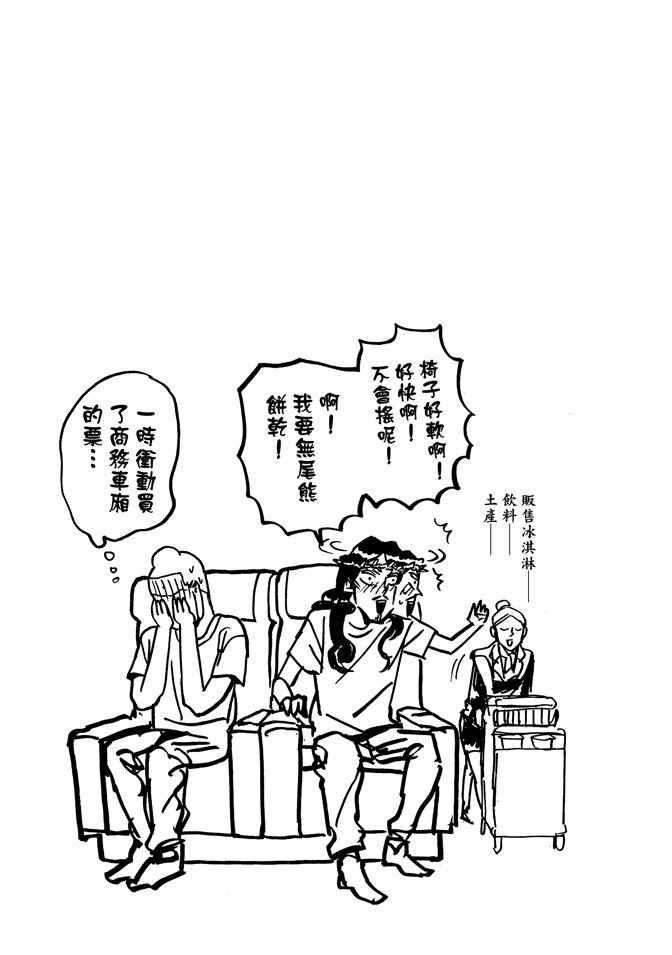第3卷74