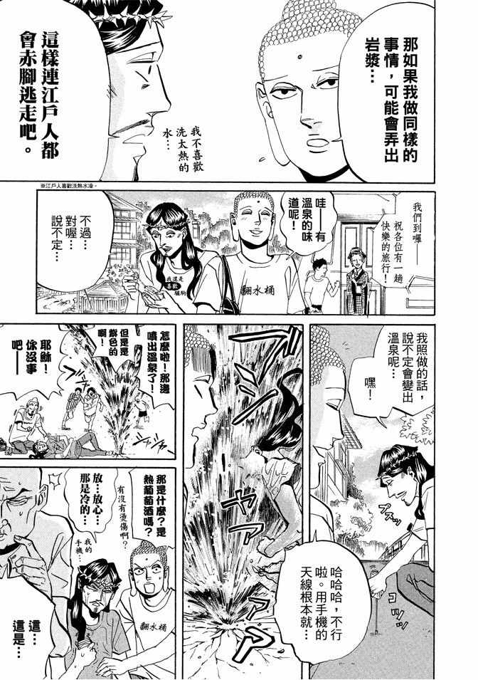 第3卷44