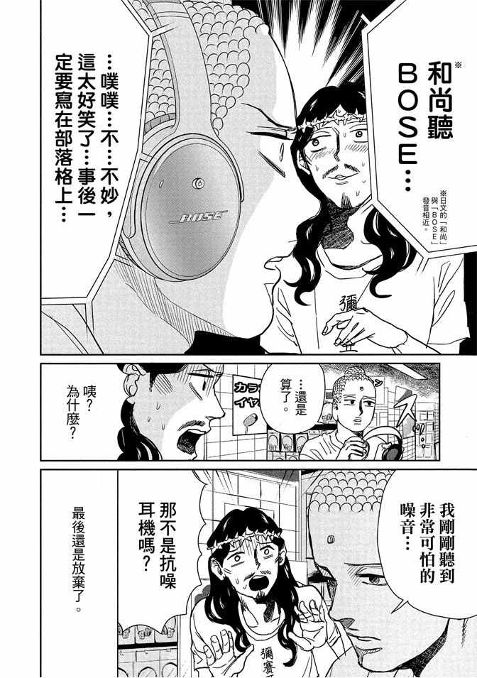 第13卷131
