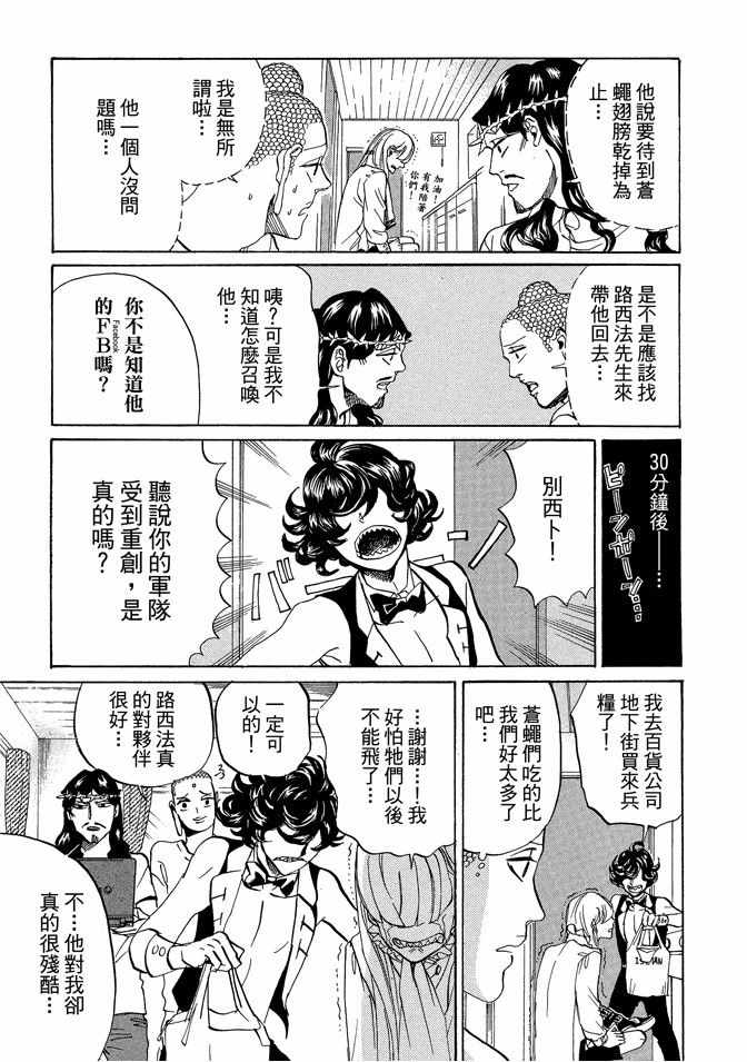 第11卷28