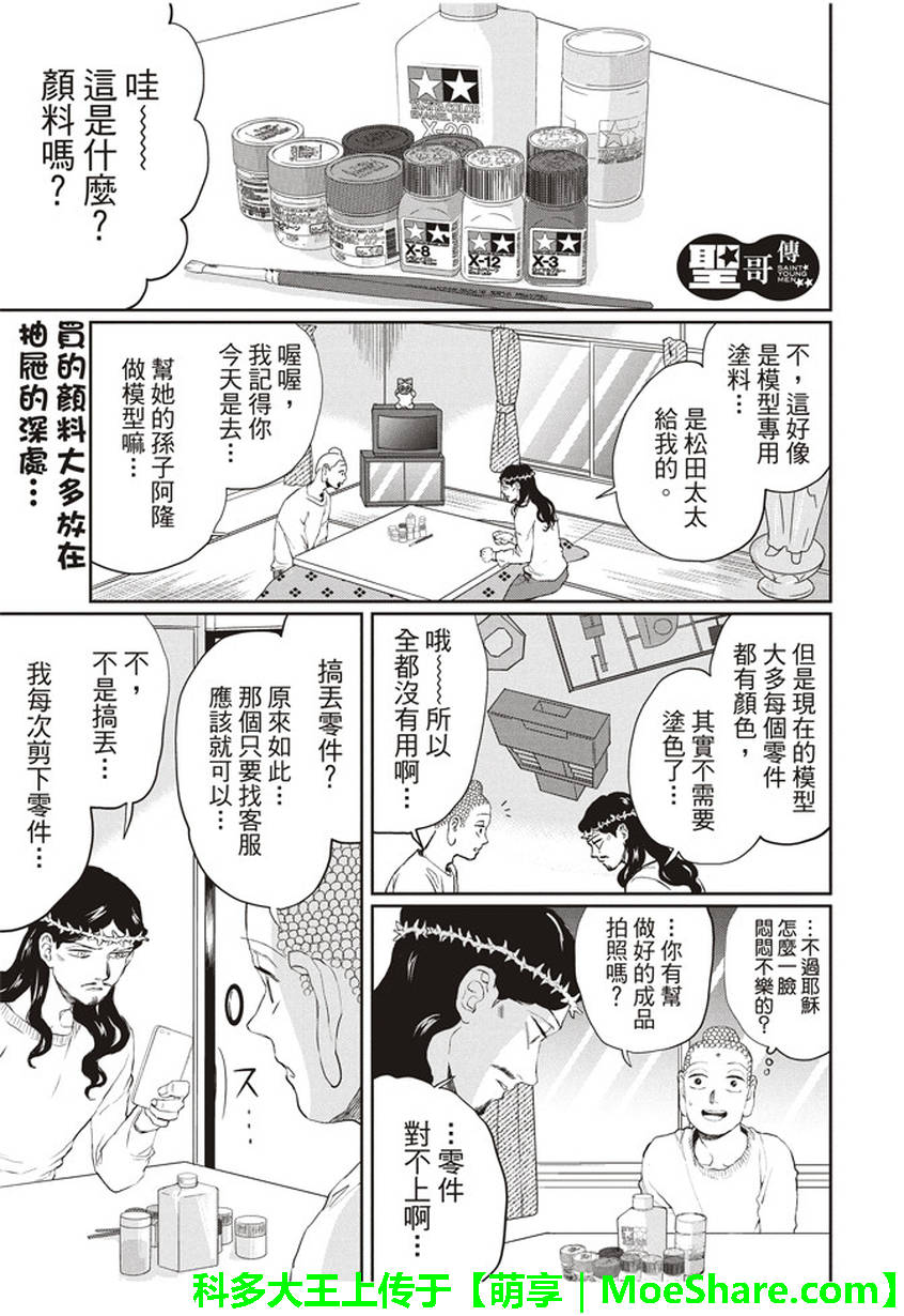第111话0