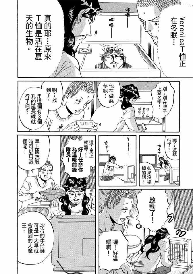 第5卷43