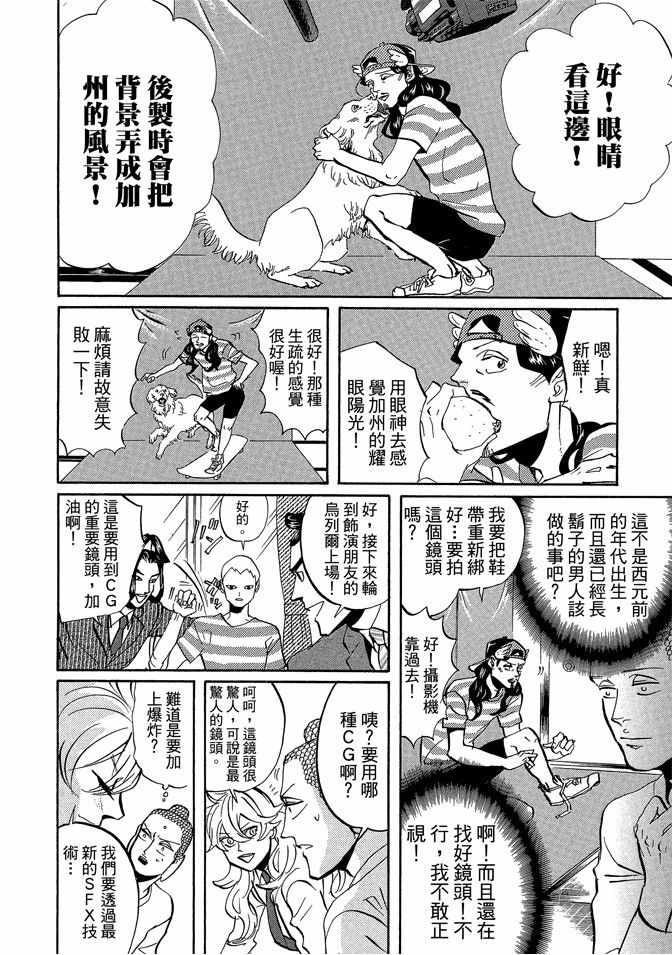 第7卷69