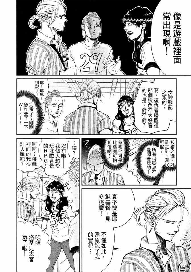 第12卷105