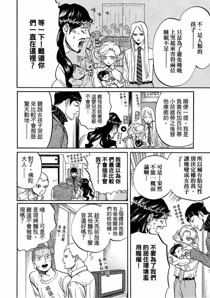 第10卷41