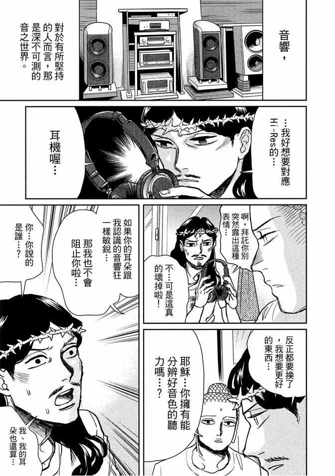 第13卷120
