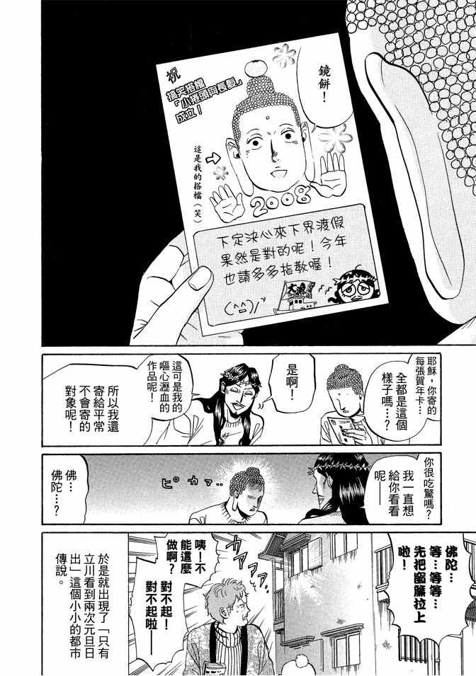 第2卷39