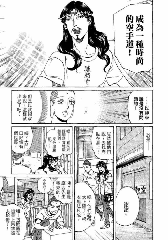第8卷70