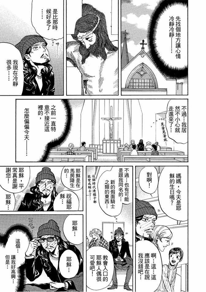 第10卷74