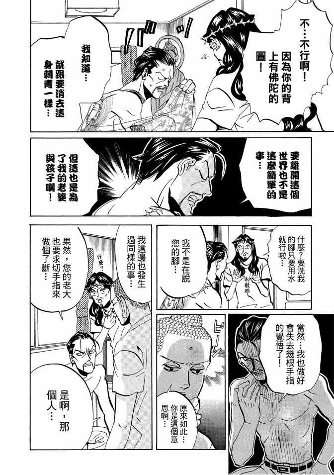 第7卷101