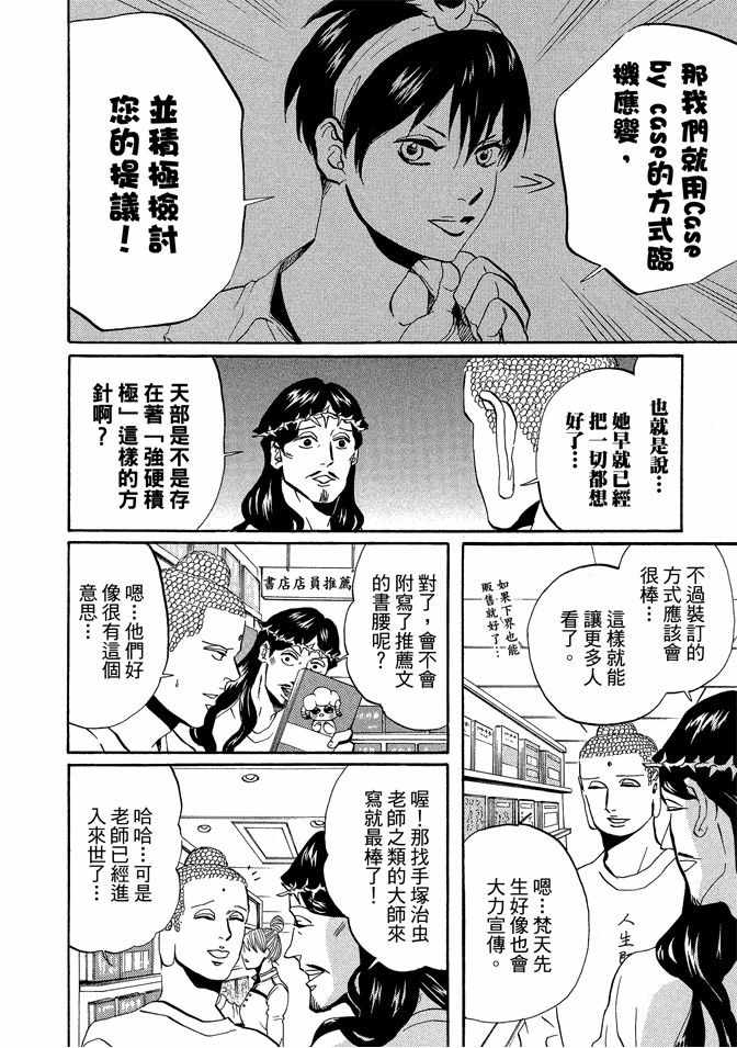 第6卷99