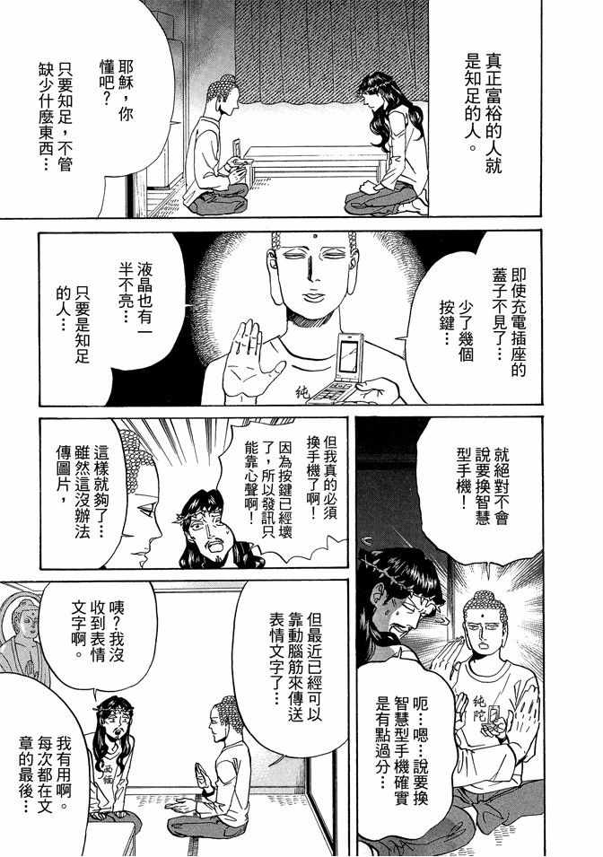 第9卷82