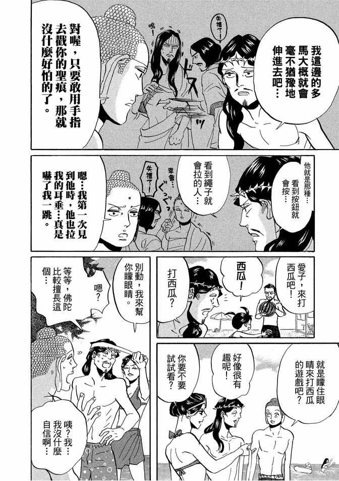 第6卷67