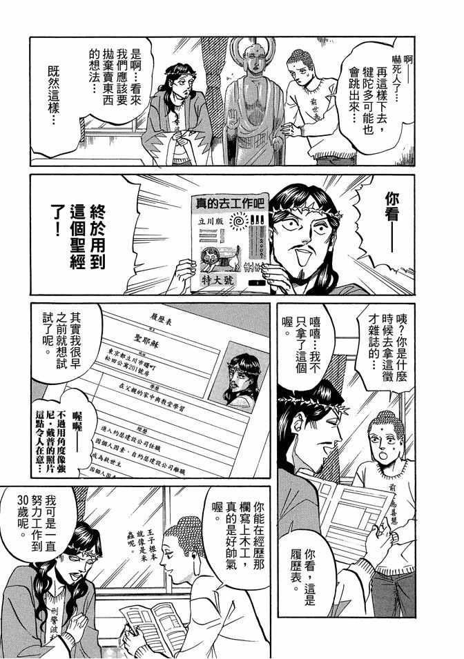 第3卷116
