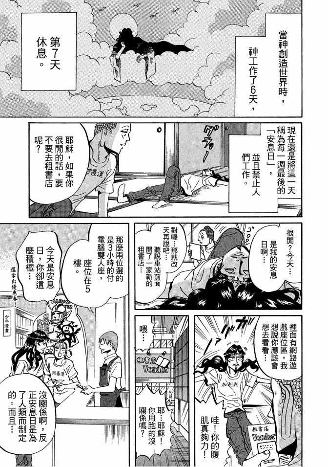 第4卷94