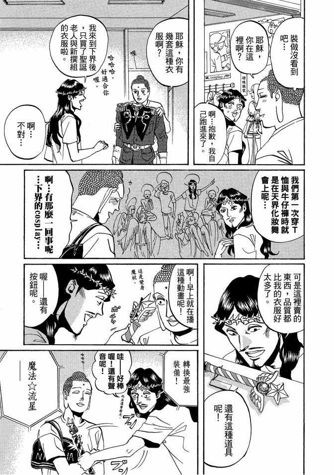 第2卷104