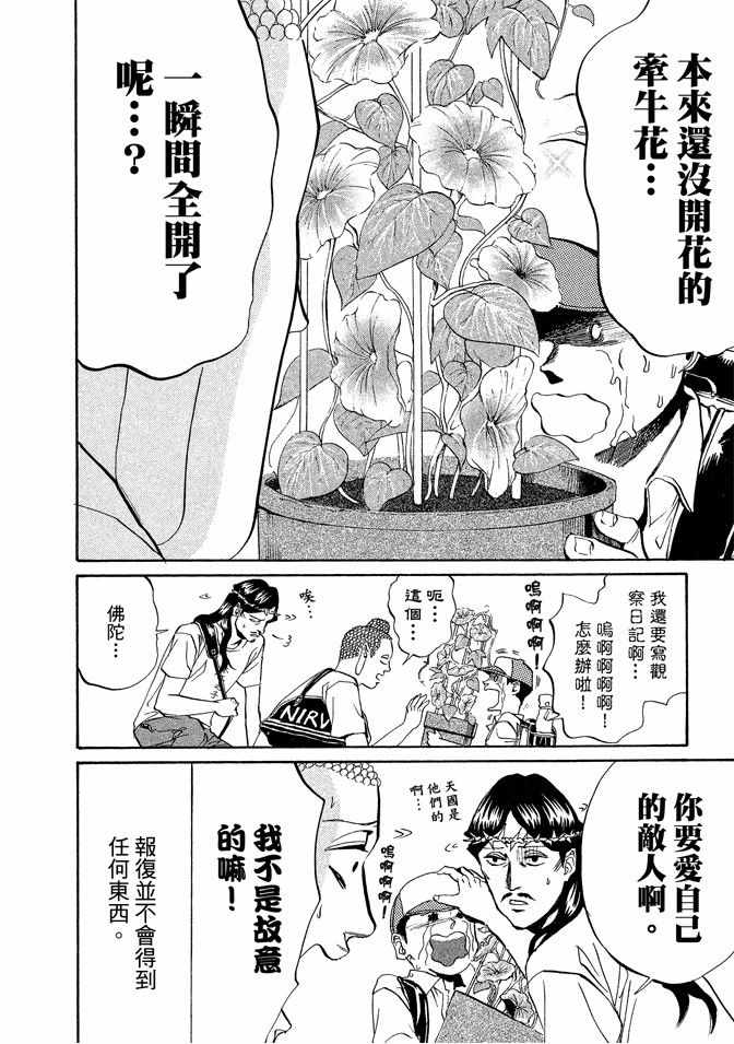第3卷13
