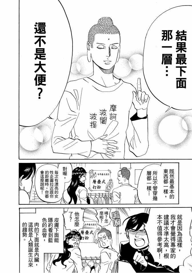 第5卷119