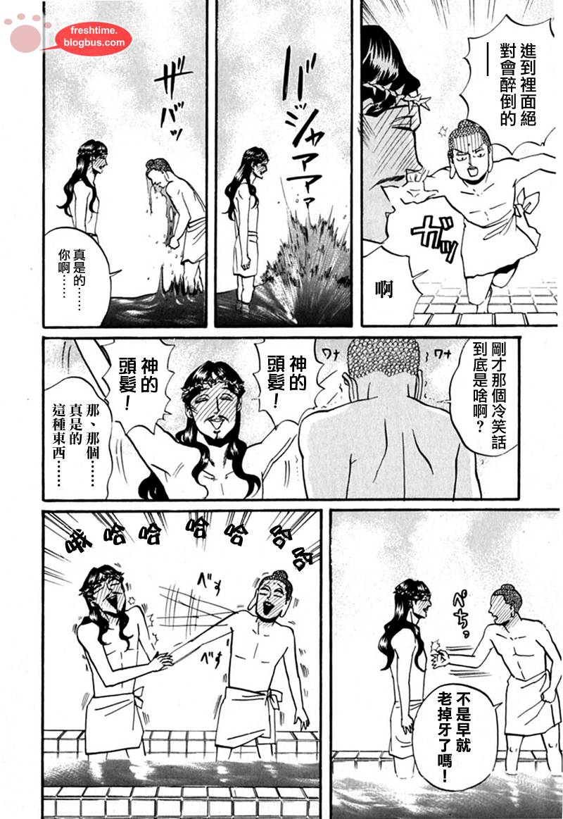 第15话13