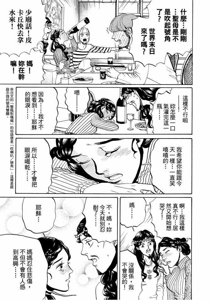 第10卷62