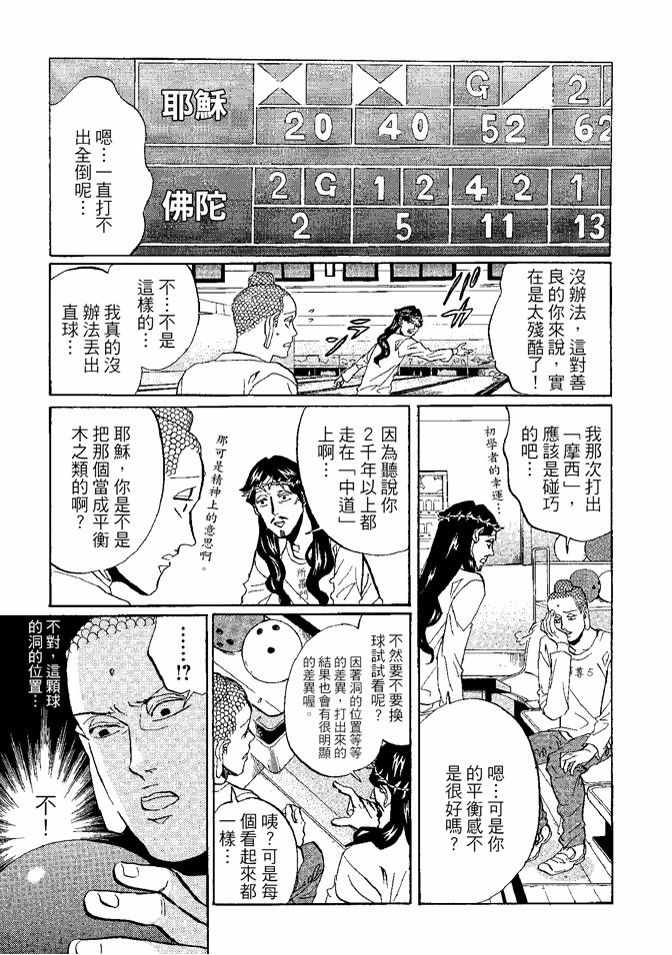 第8卷32