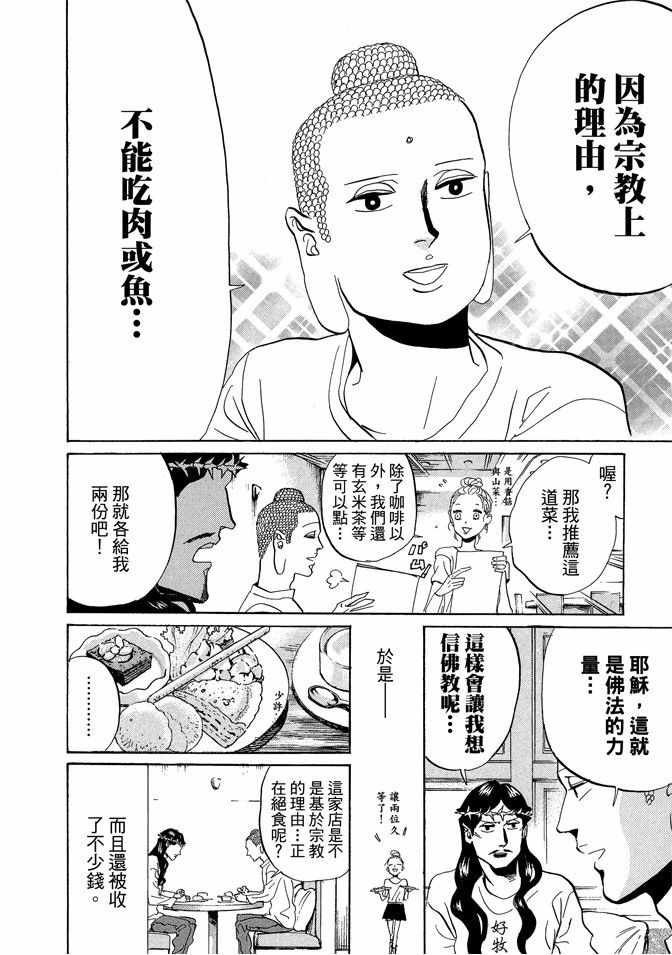 第5卷127
