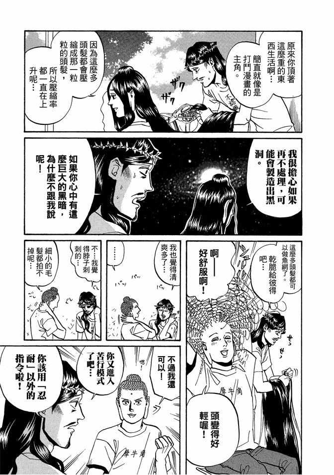 第2卷120