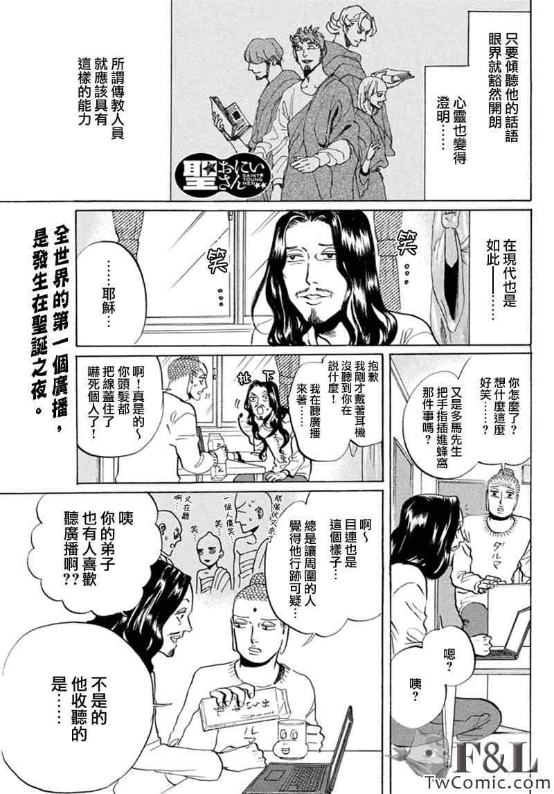 第59话3
