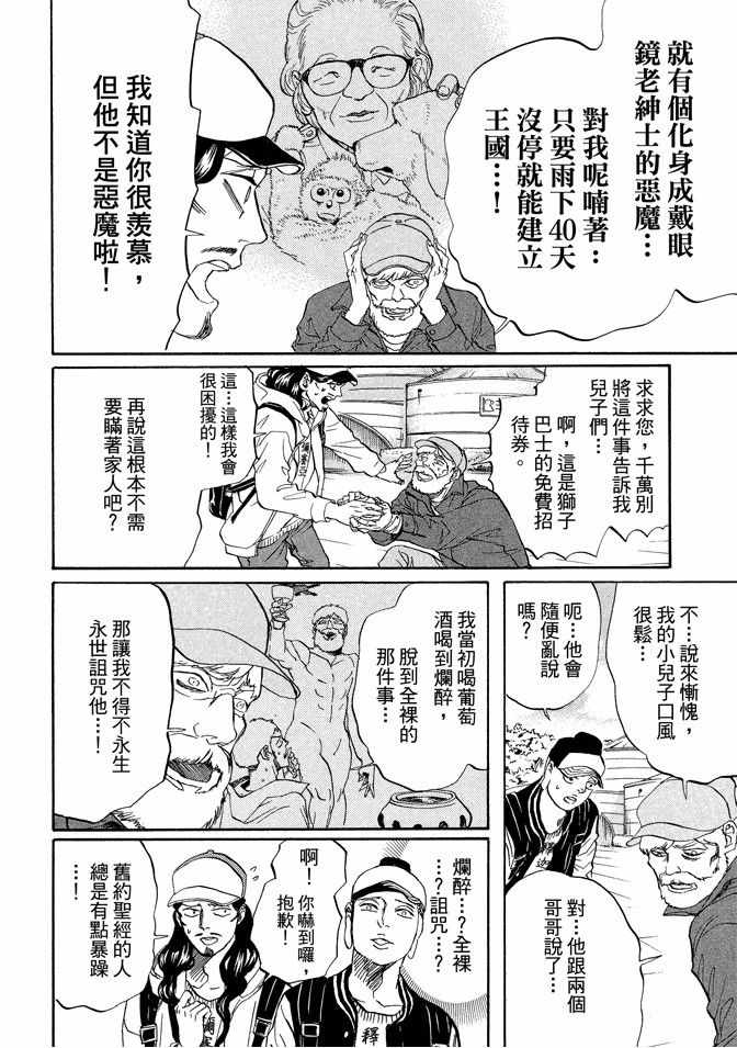 第11卷101