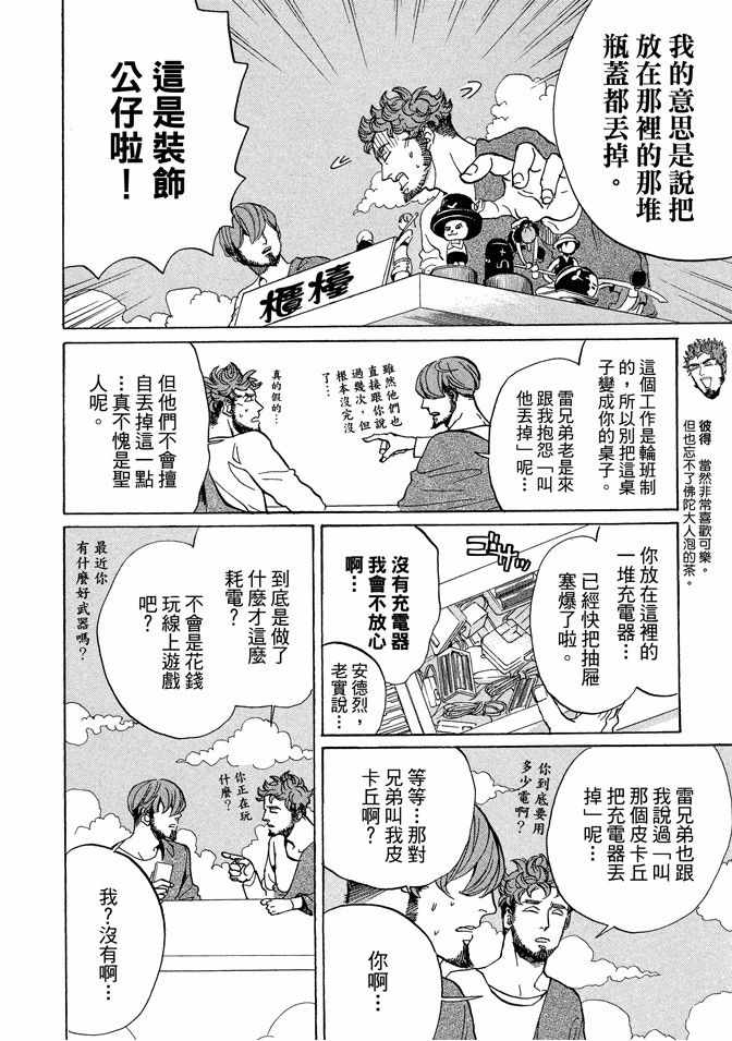 第9卷129